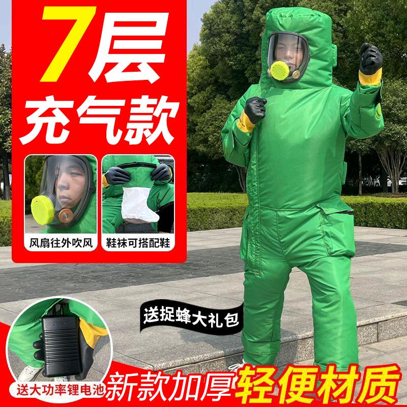 马蜂服生产厂家