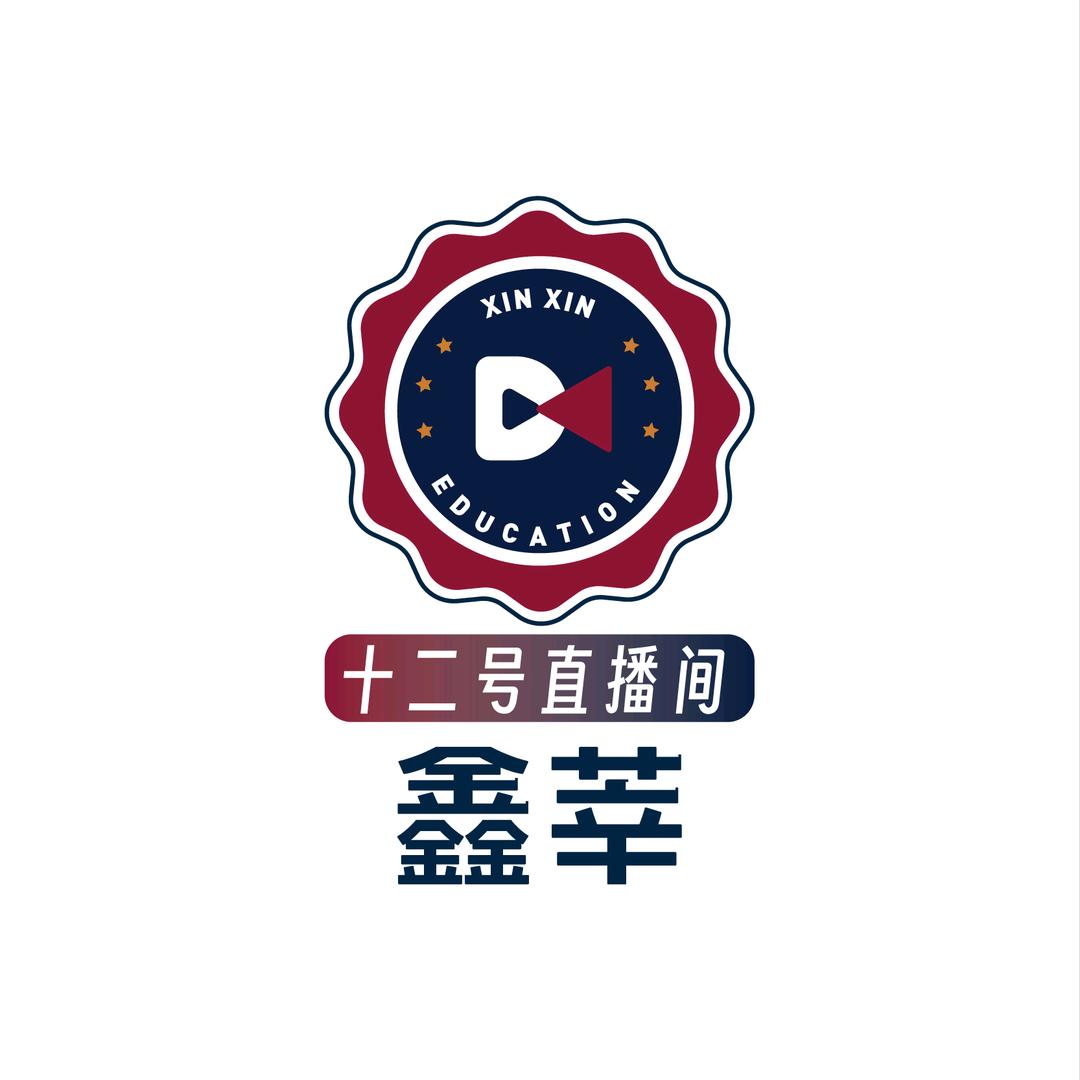 鑫莘十二号
