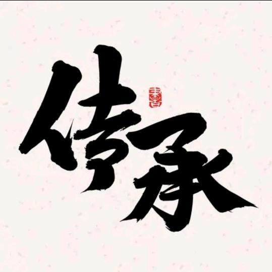 添酒回灯