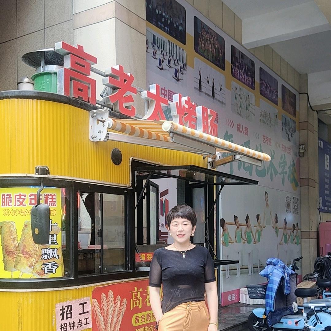 高老太烤肠