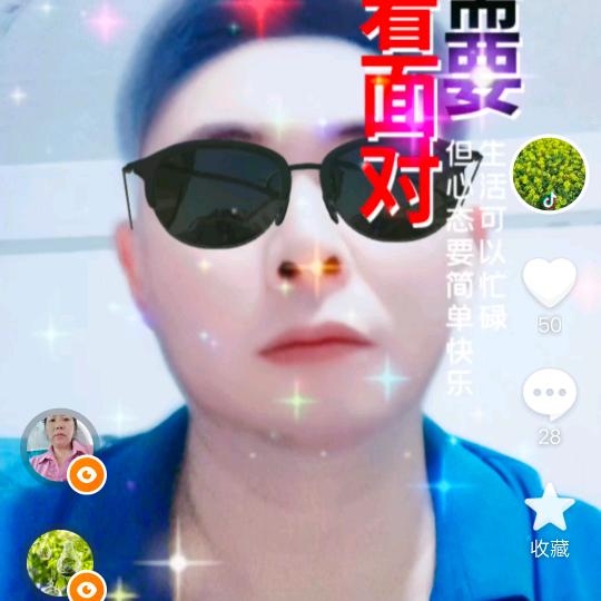 笑看人生