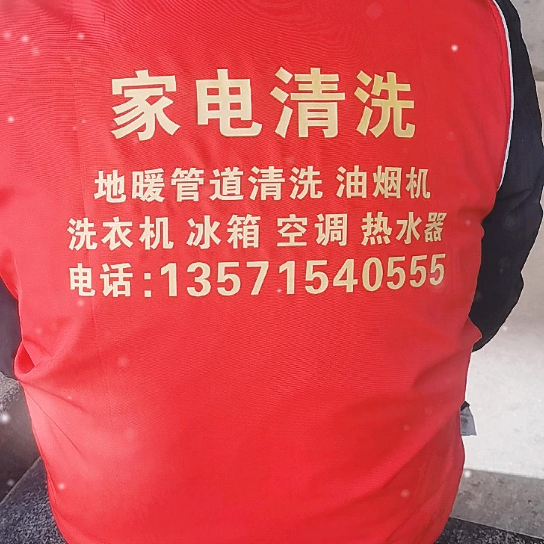 孝行天下，发扬孝道文化，传播孝道精神。