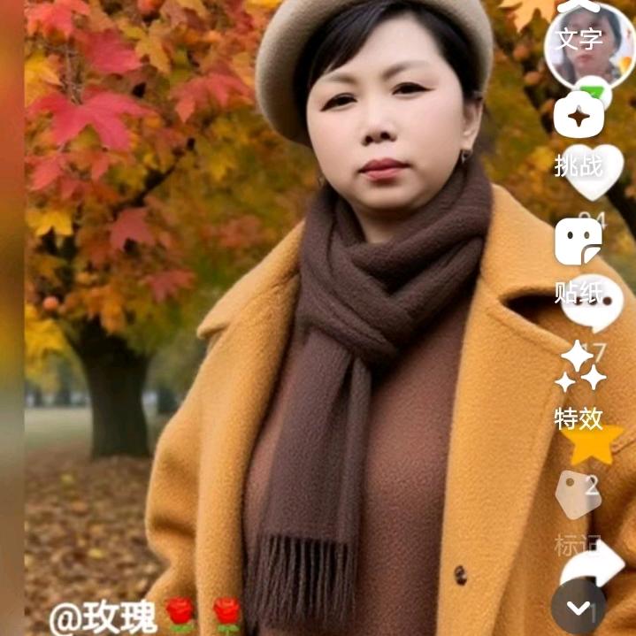 玫瑰🌹🌹