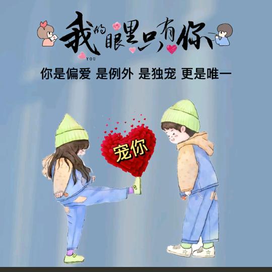 ꧔ꦿ℘᭄ᩚ꯭ᩚ余生💞陪你₅₂₀¹³¹⁴