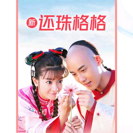 赵.