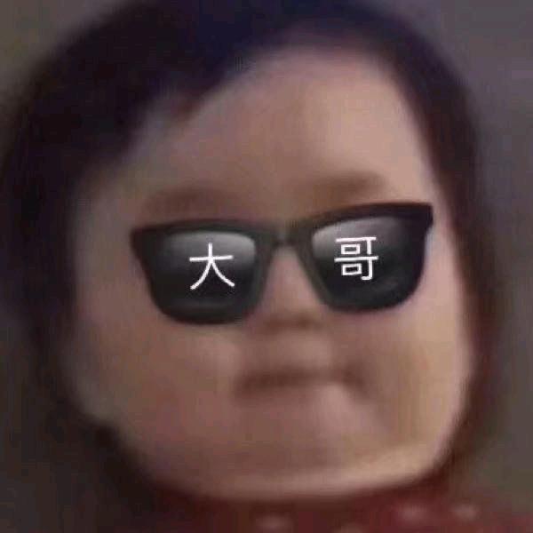 美女养的猪