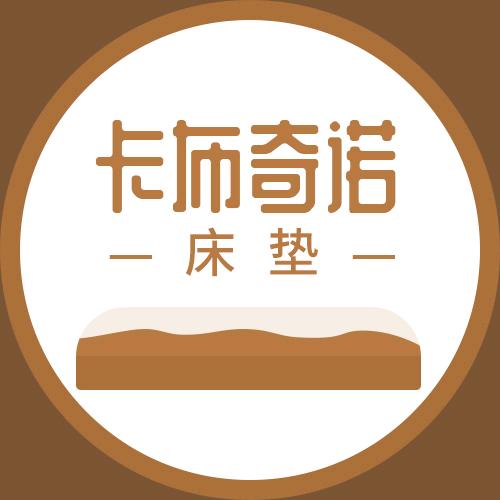 升达床垫-卡布奇诺系列