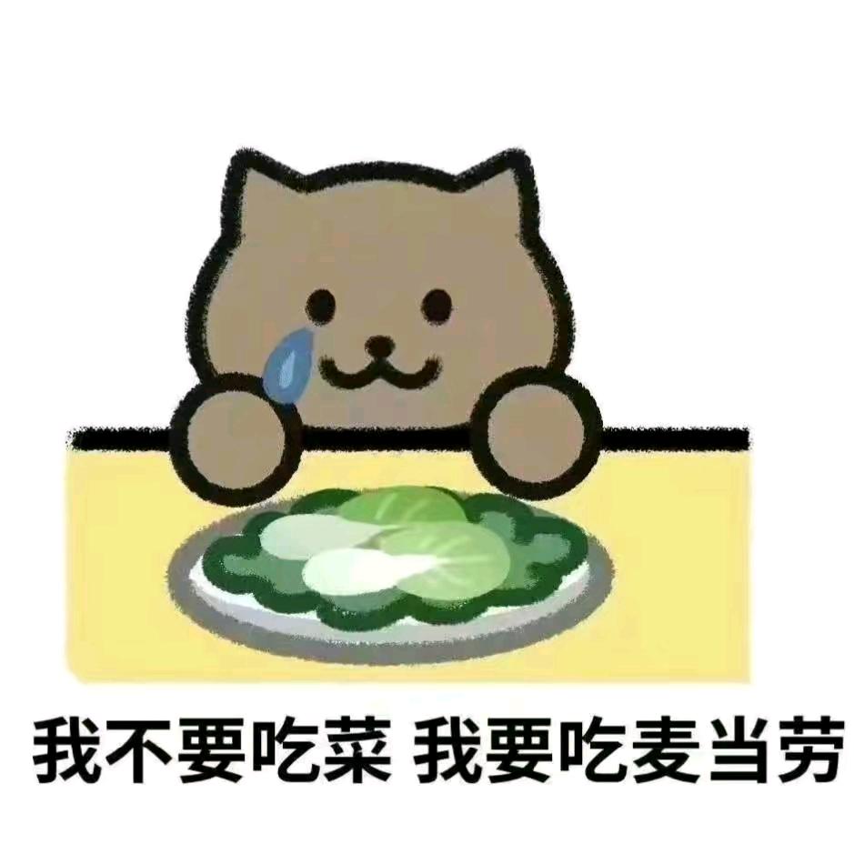 爱老婆是我不变的誓言