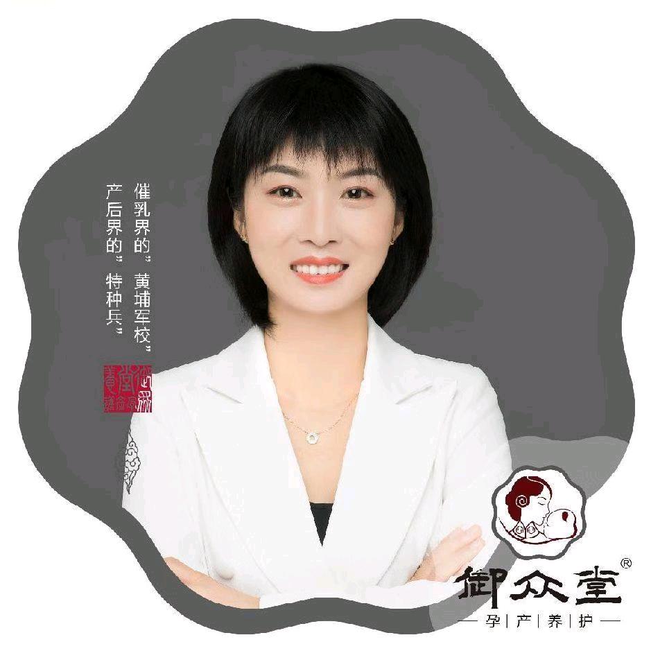 汾阳产后养护文姐（御众堂）