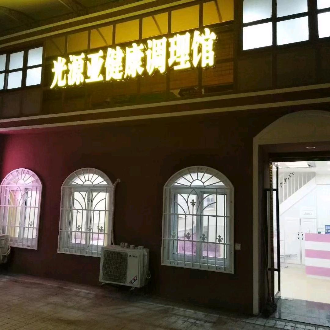 一生幸福