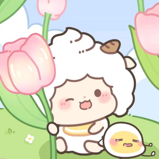 开心😆
