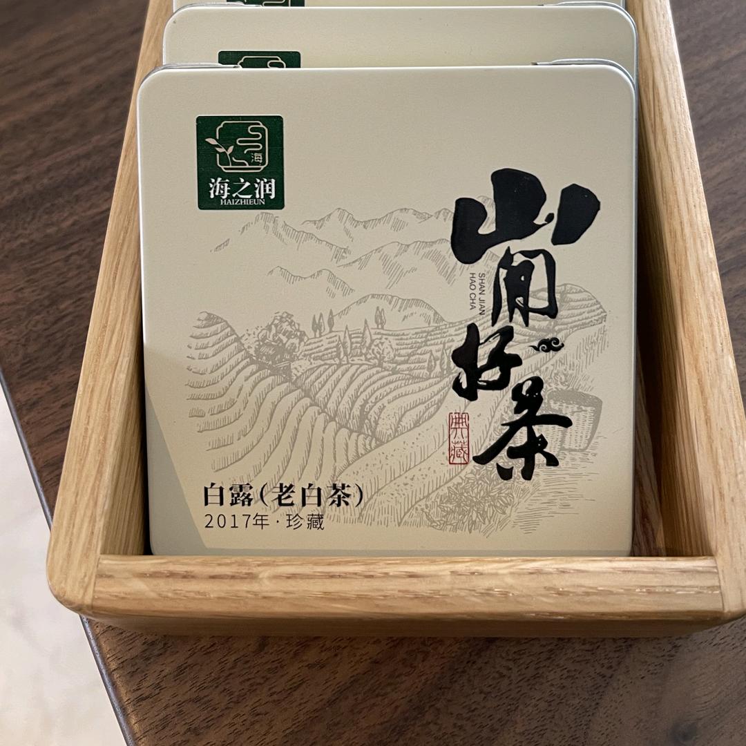 福州市鼓楼区海之润茶叶商行