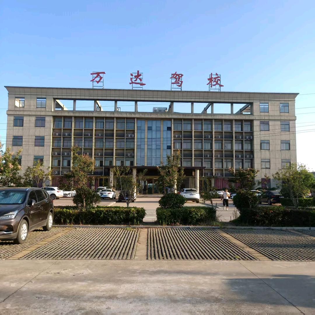 六安万达驾校专业培训ABC证