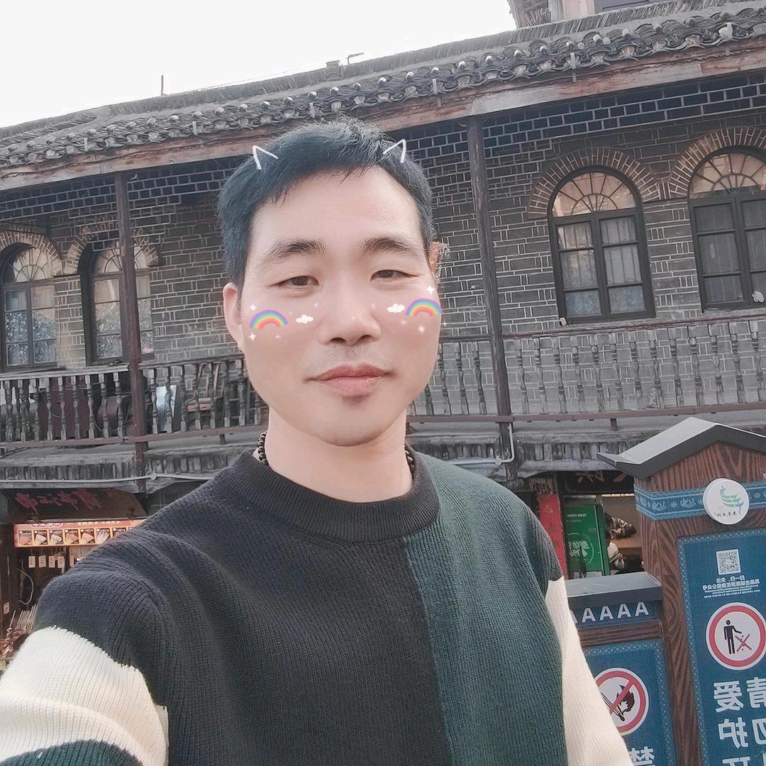 是我，