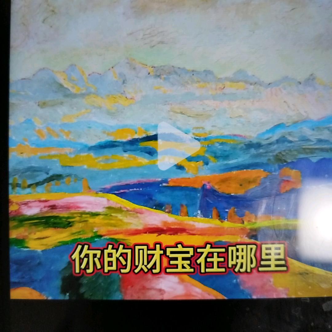心灵电台