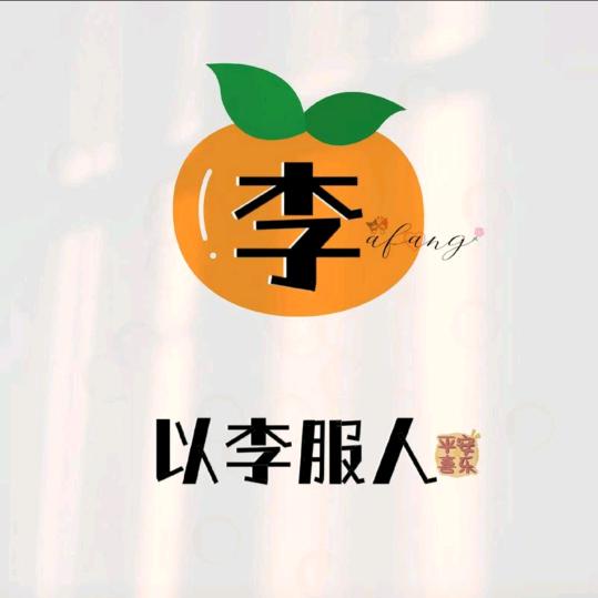 @智哥