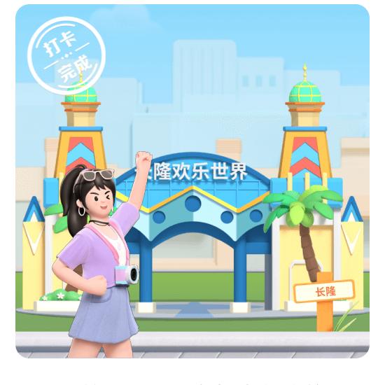 欢乐无忧之🌺花海