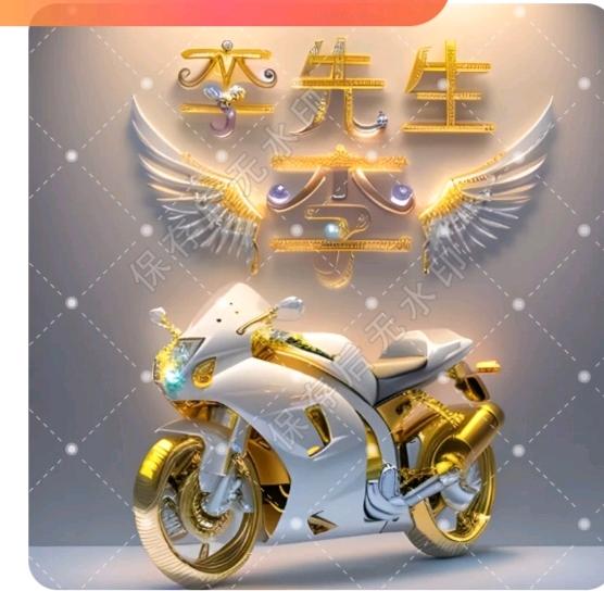 想你✨鑫