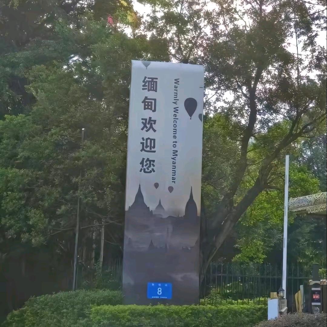 南康深情的男人