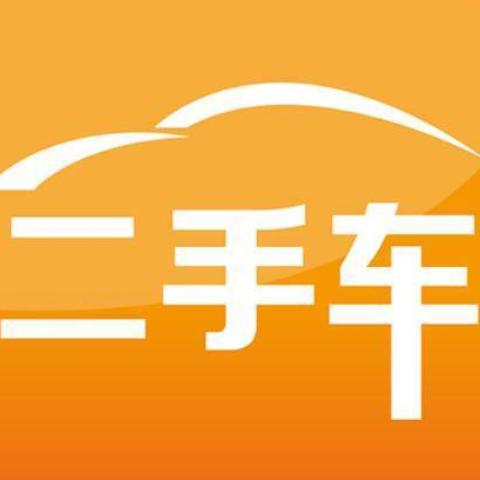 车佰亿二手车