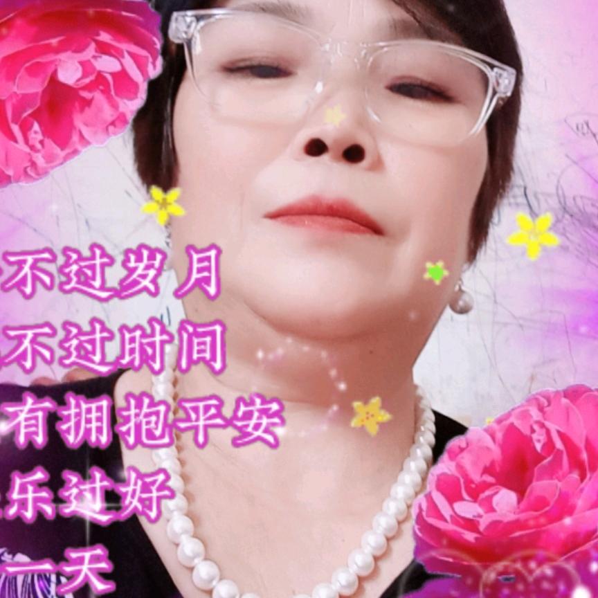 香