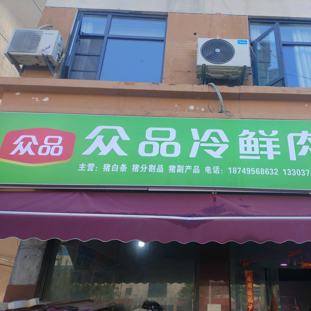 卢睿源