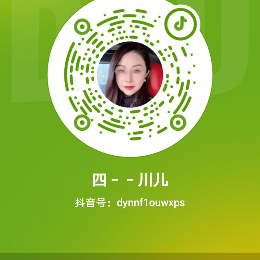 四－－川儿