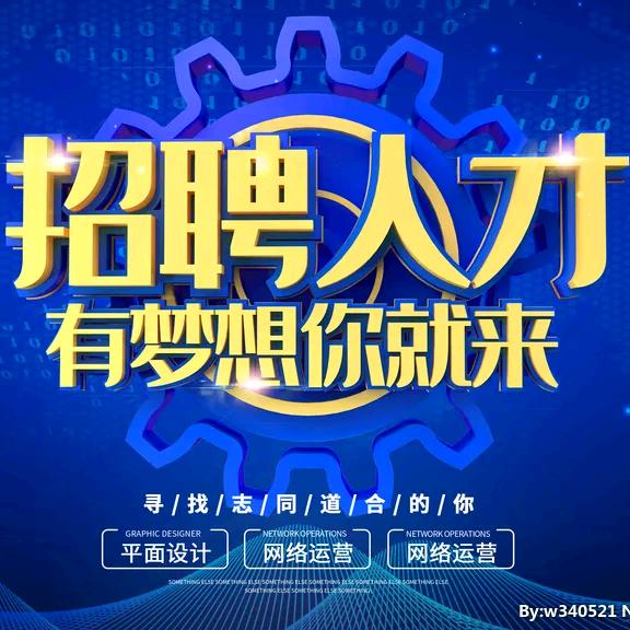 小赖人力资源