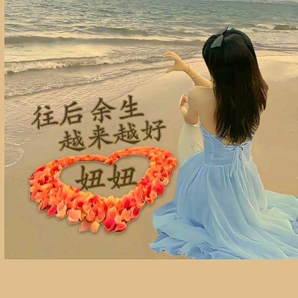 儍吖頭