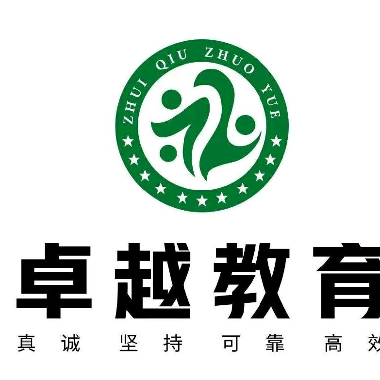 卓越拾光书房