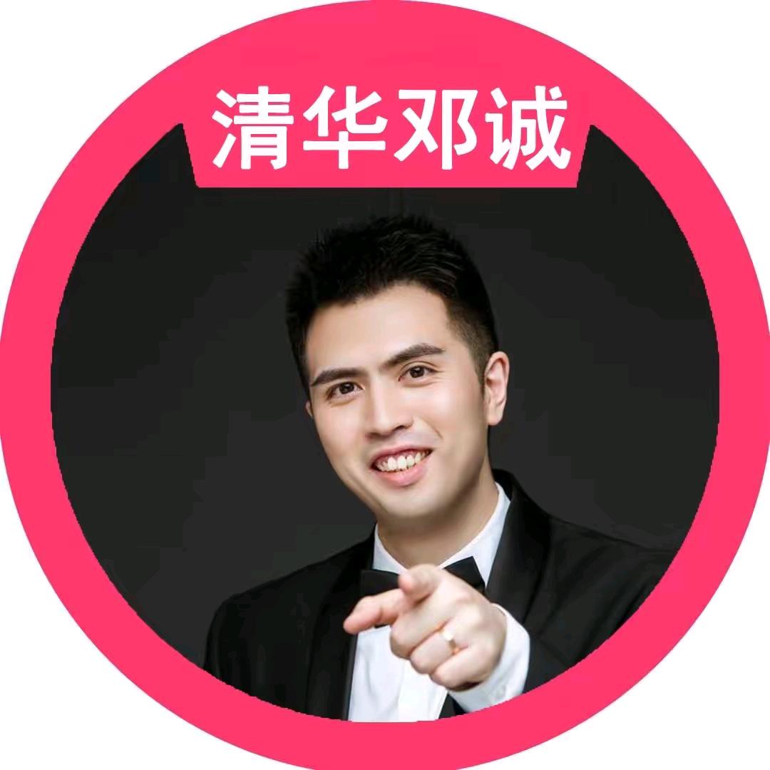 高中数学提分老师DC01