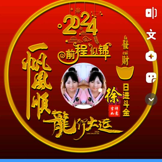💖清风💖徐来♥️