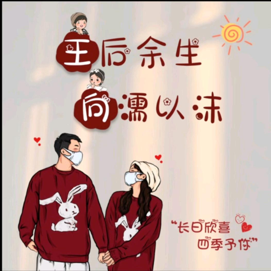 荣荣(西平批发棠溪商城东门一号)