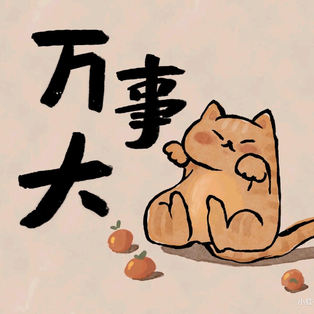 冯二姐