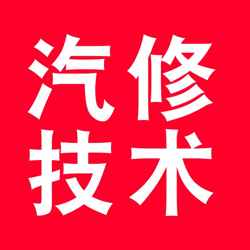 加力驰汽保设备