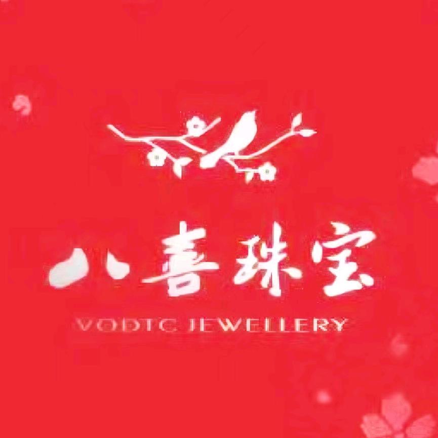 八喜珠宝