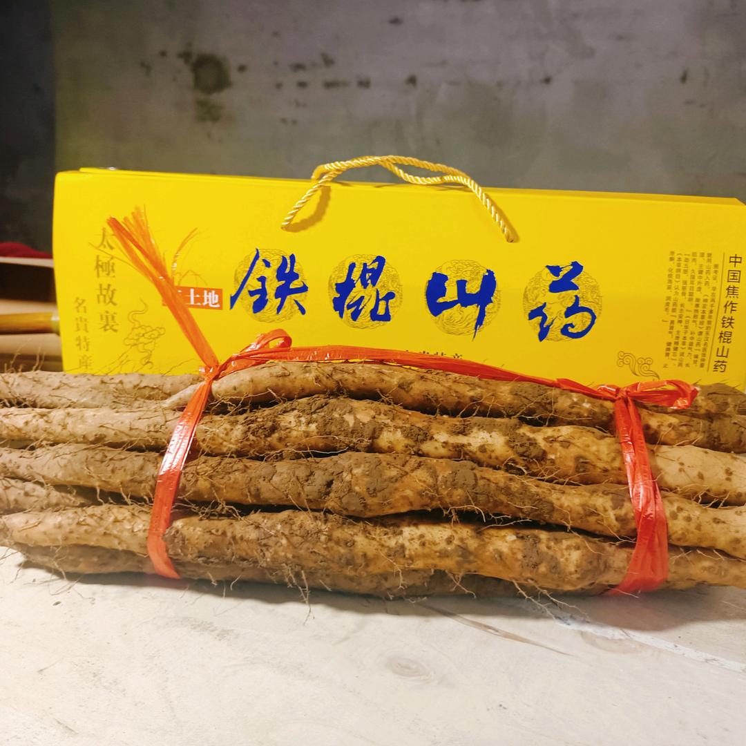 康鑫垆土铁棍山药