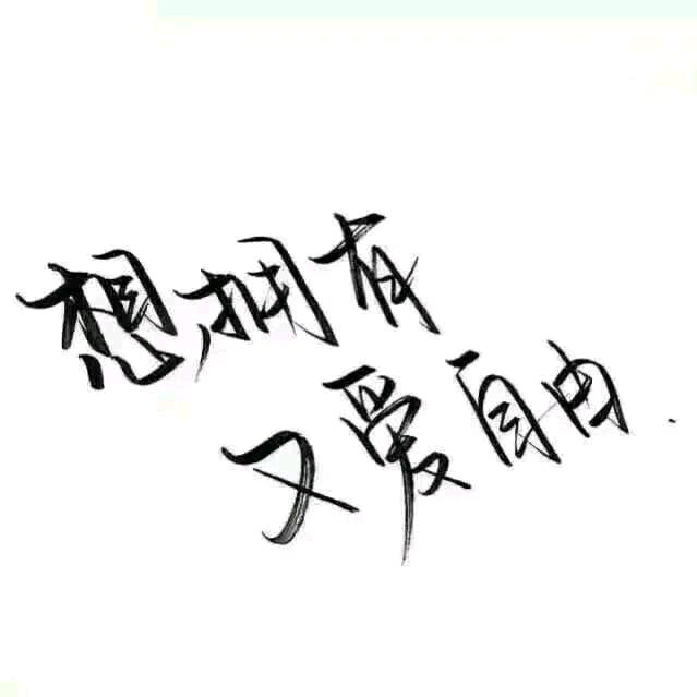 柒月