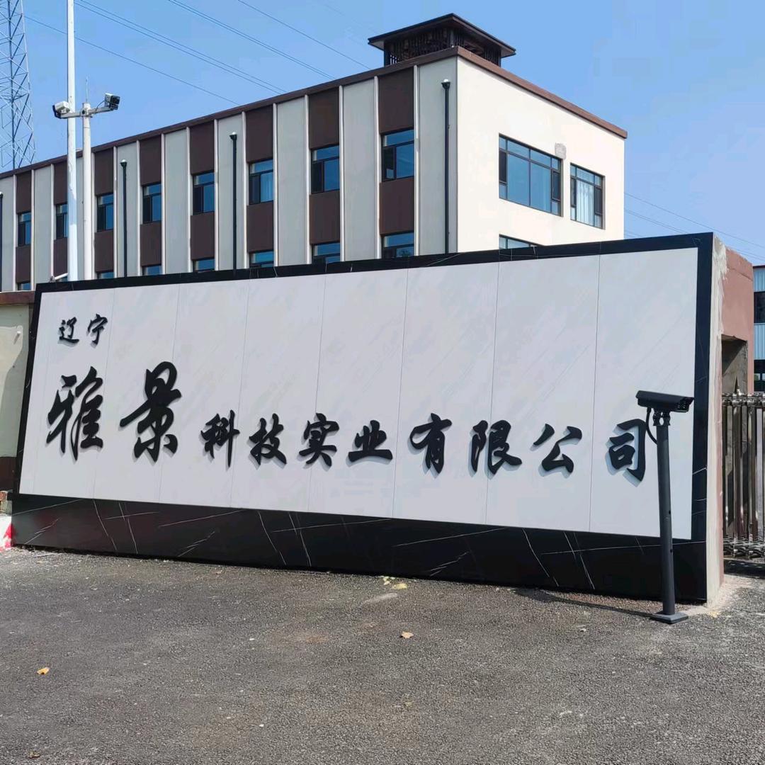 辽宁雅景全铝家具·系统门窗源头厂家