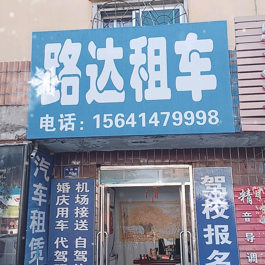 关门山的山，水洞的水。