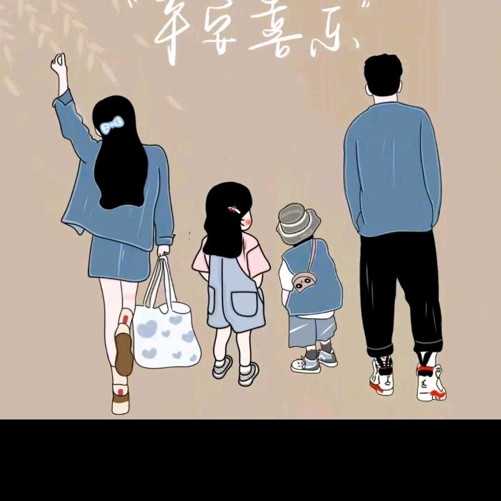 重新开始