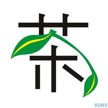 宁红茶香天下