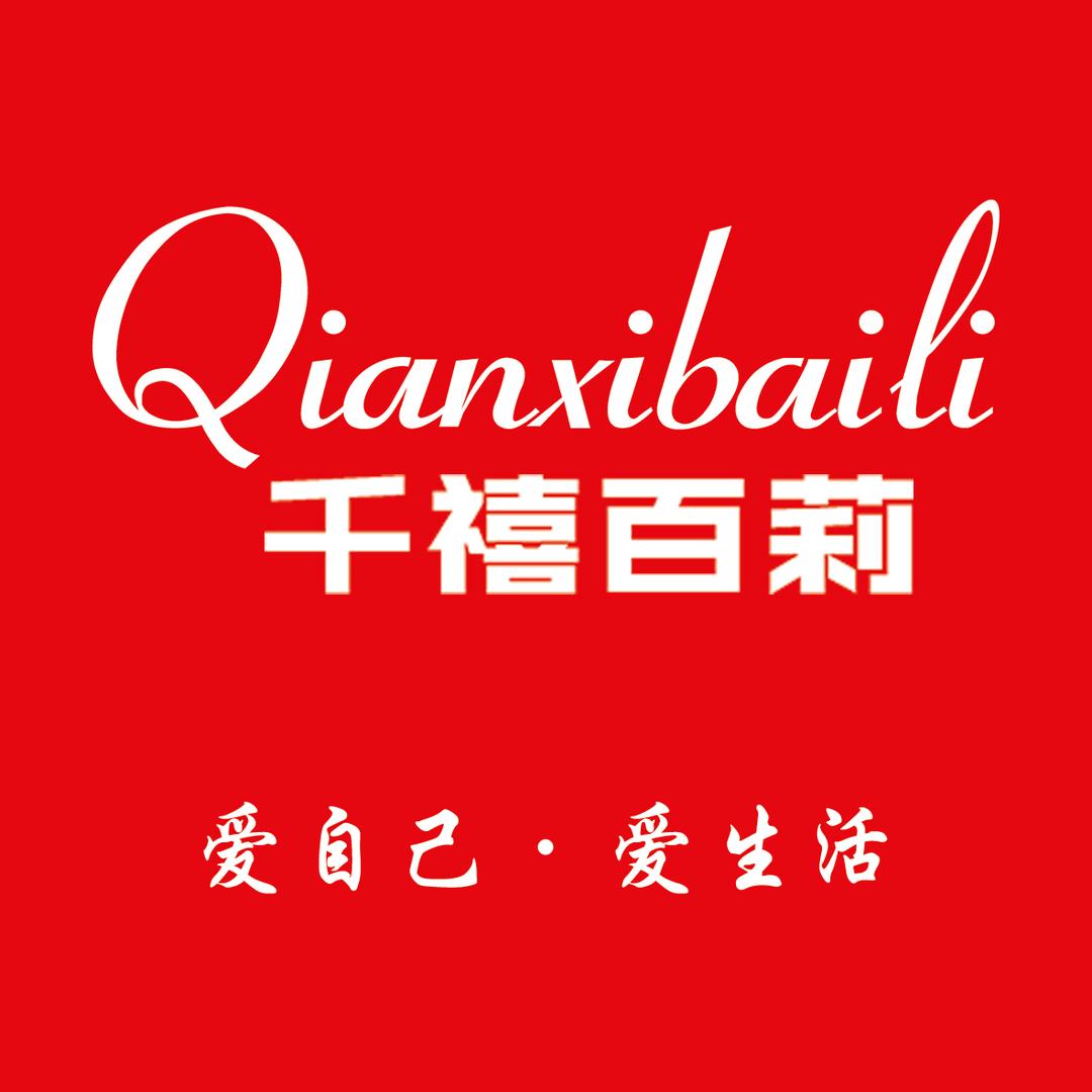 千禧百莉官方旗舰店