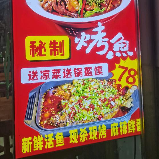 锦上添花