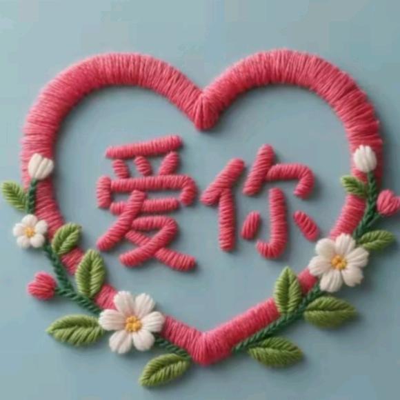 👫为你💞心动👫