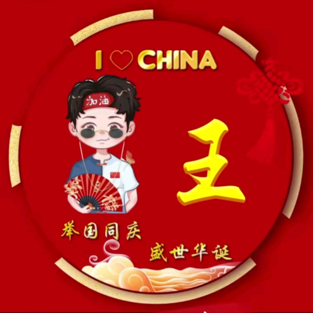 鬼王2号