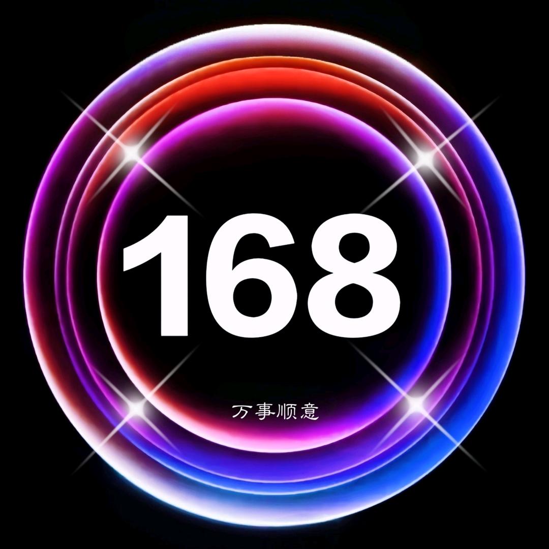 168🔥