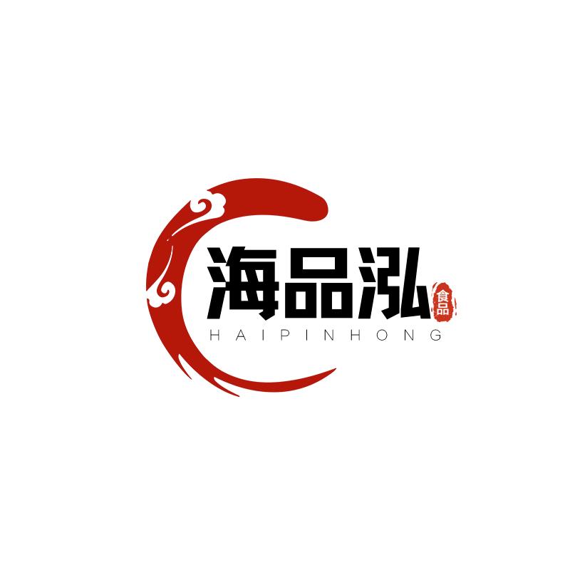 海品泓食品
