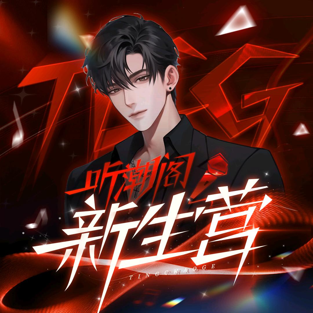 𝑇.米兜⁰¹⁰²