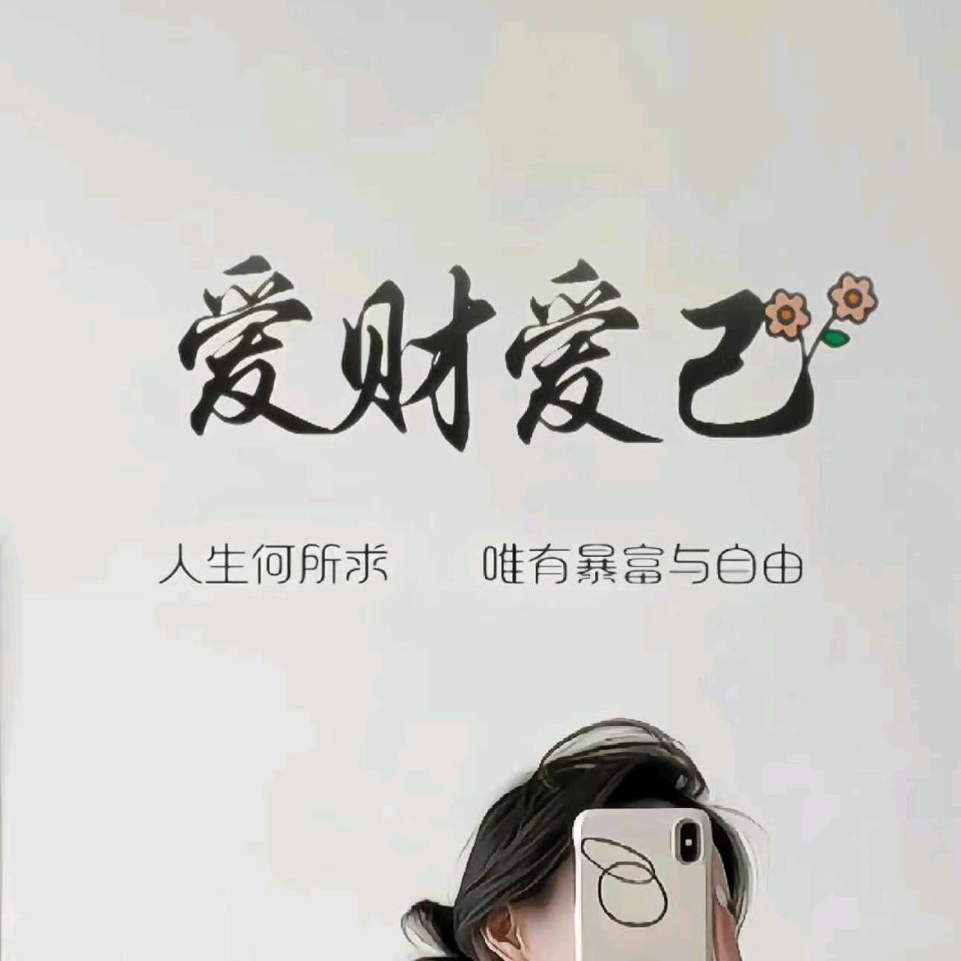 未来可期